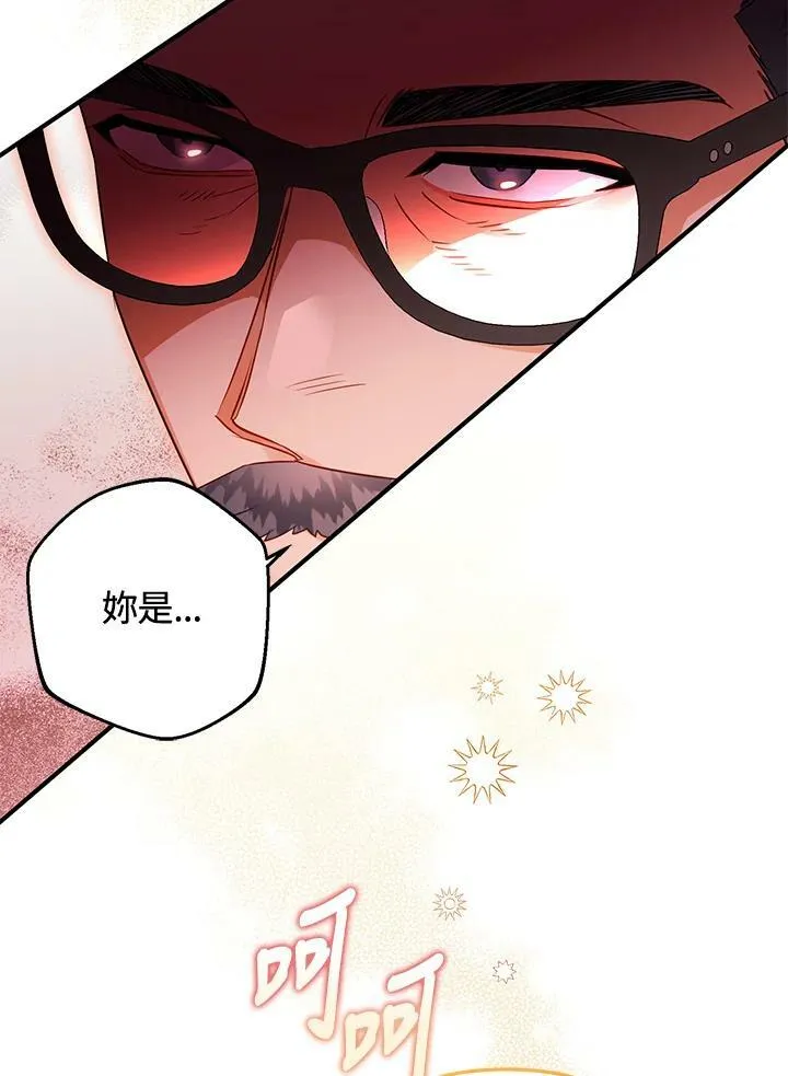 第65话 第7页