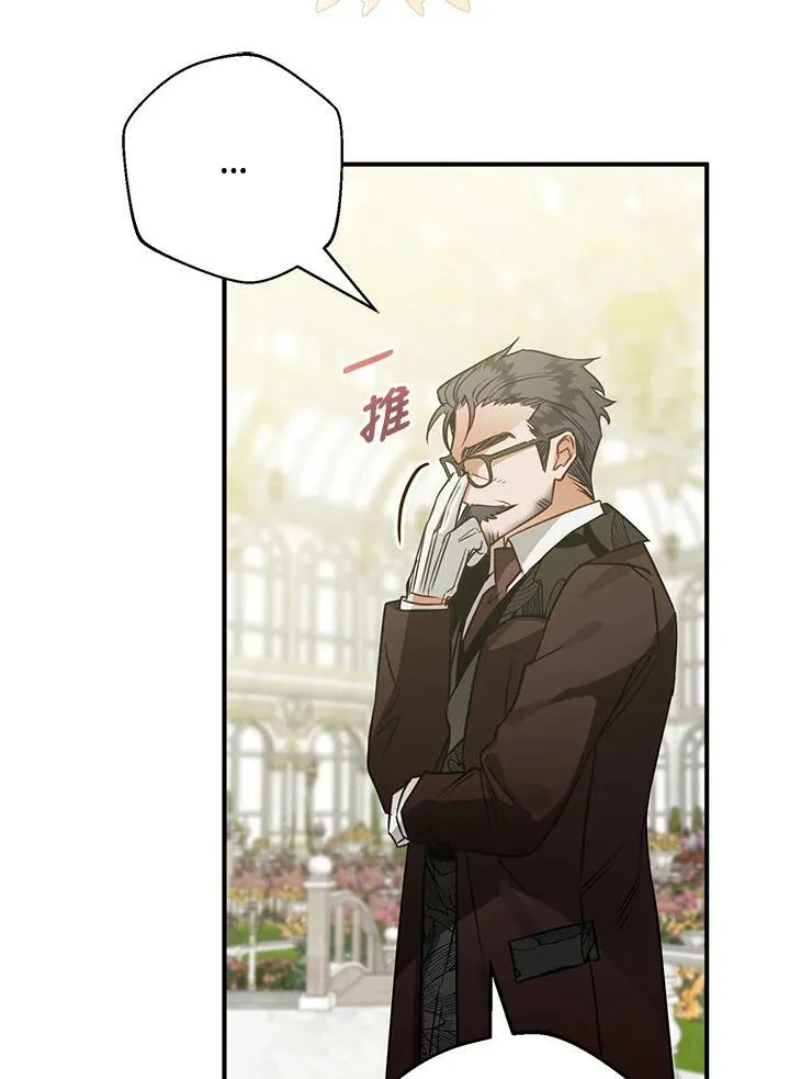 第65话 第10页