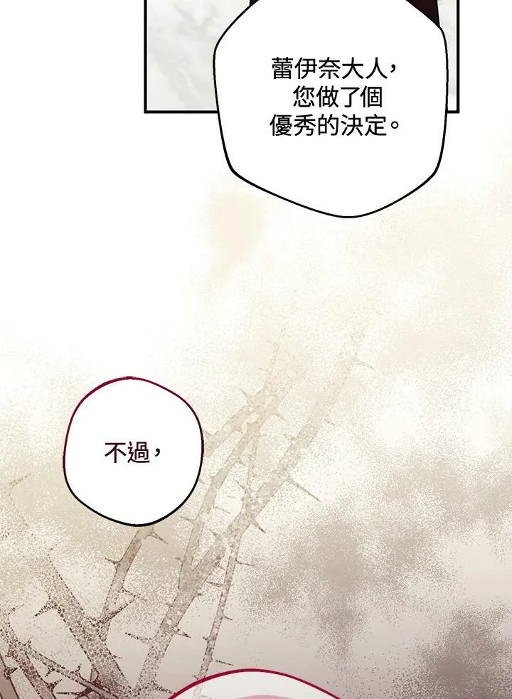 第65话 第11页