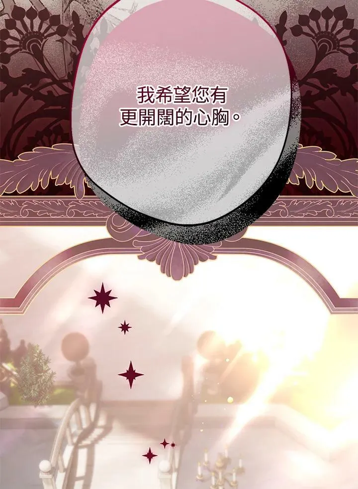 第65话 第12页