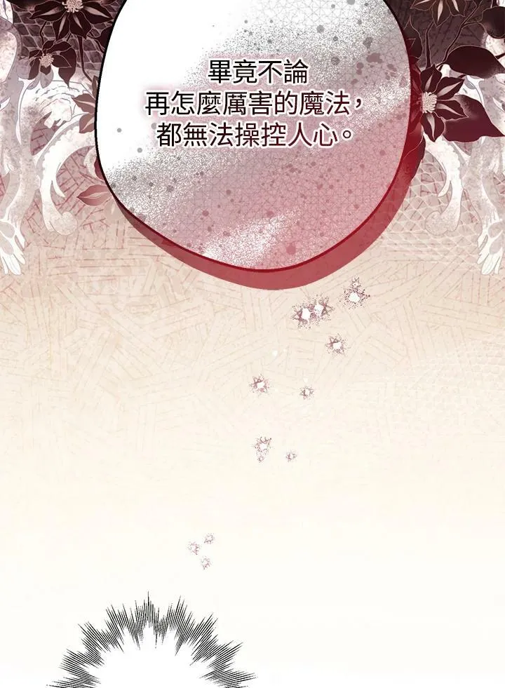 第65话 第19页