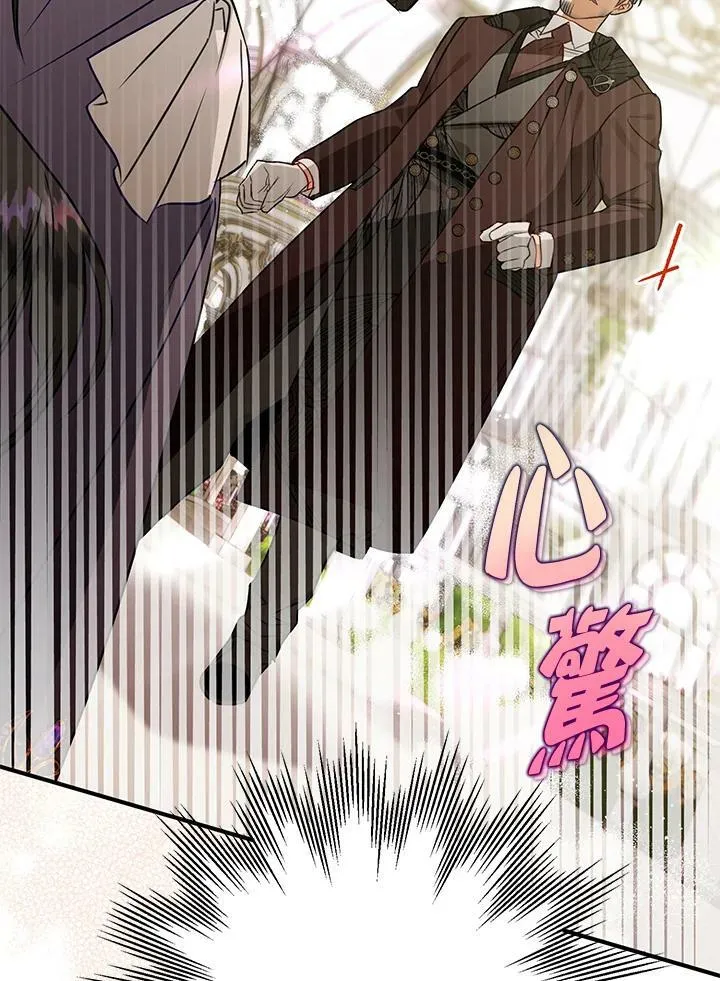 第65话 第23页