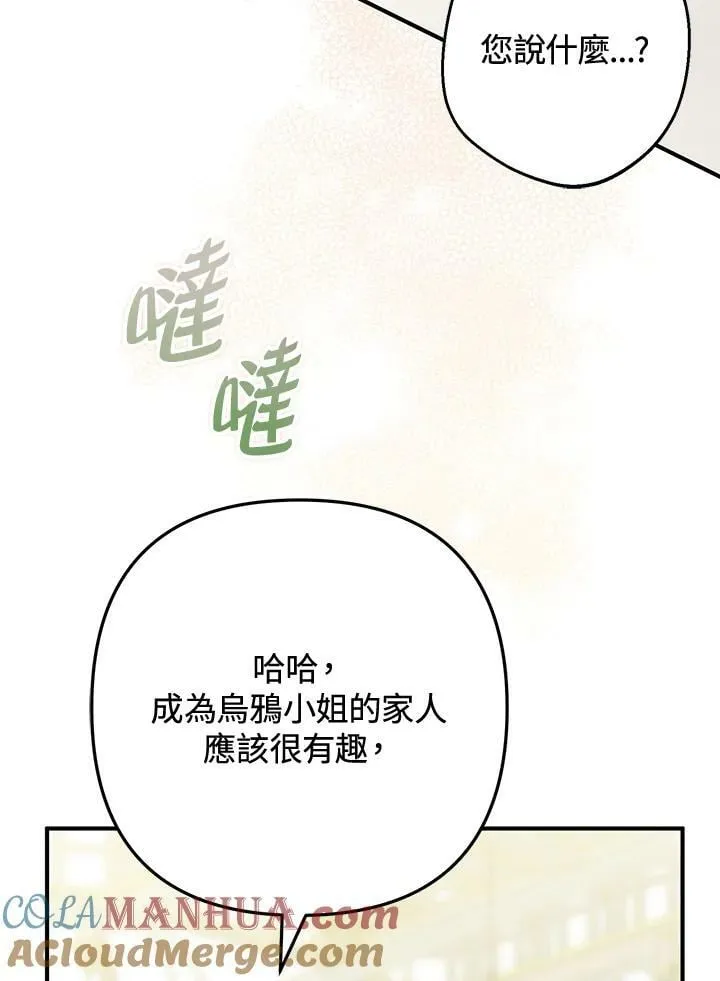 第65话 第25页