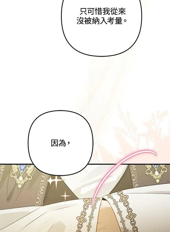 第65话 第27页