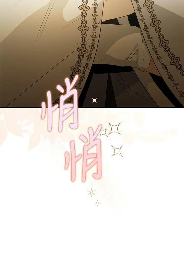 第65话 第28页