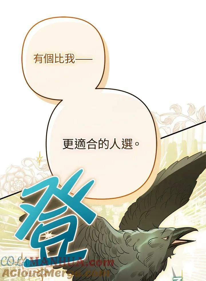 第65话 第29页