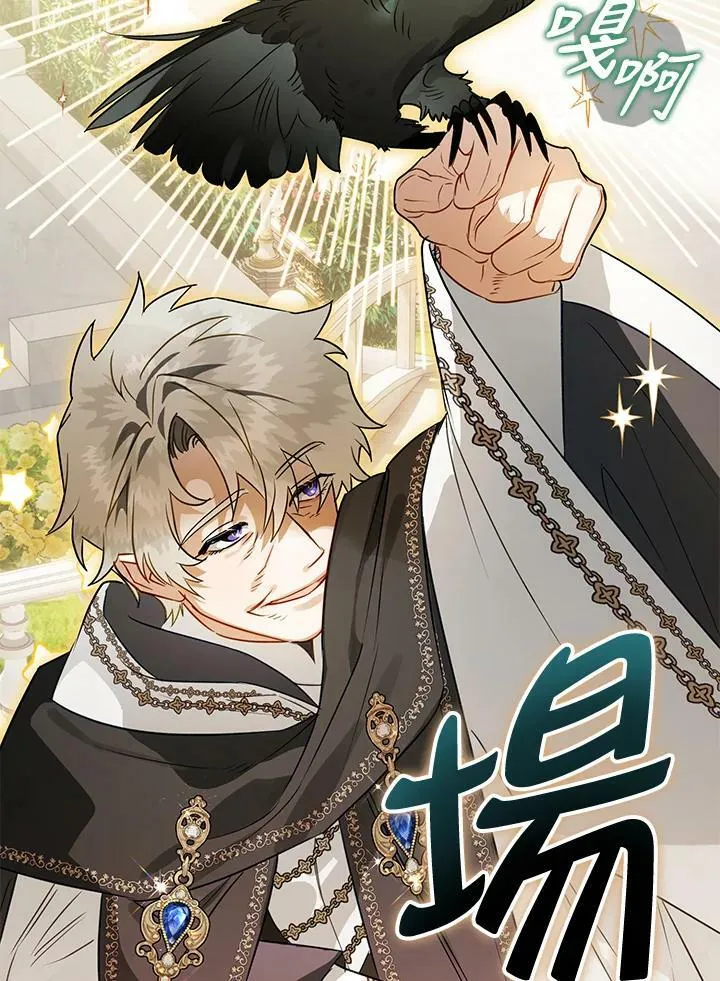 第65话 第30页
