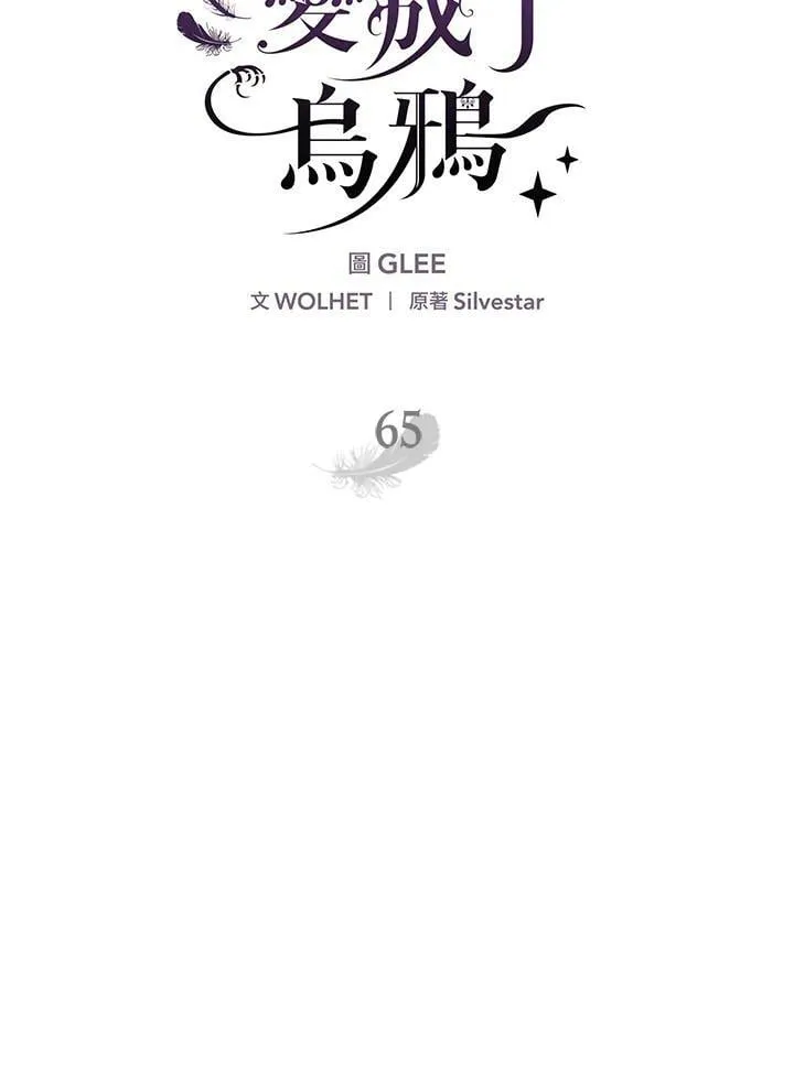 第65话 第32页