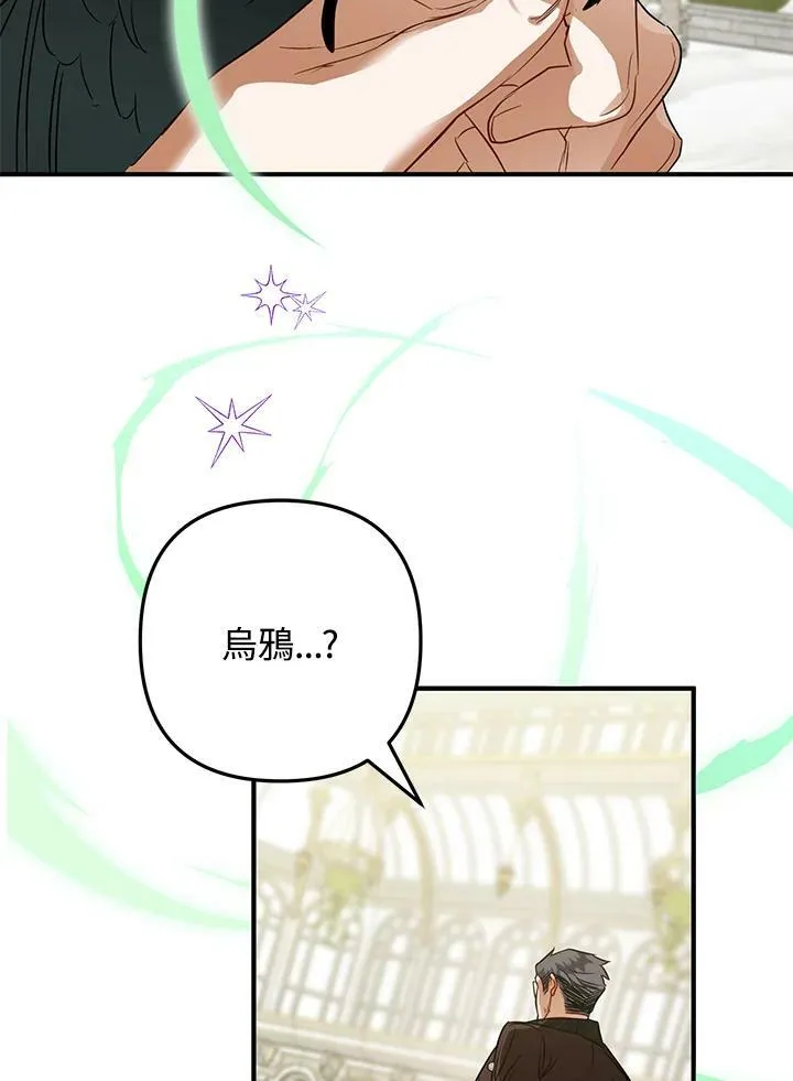 第65话 第34页