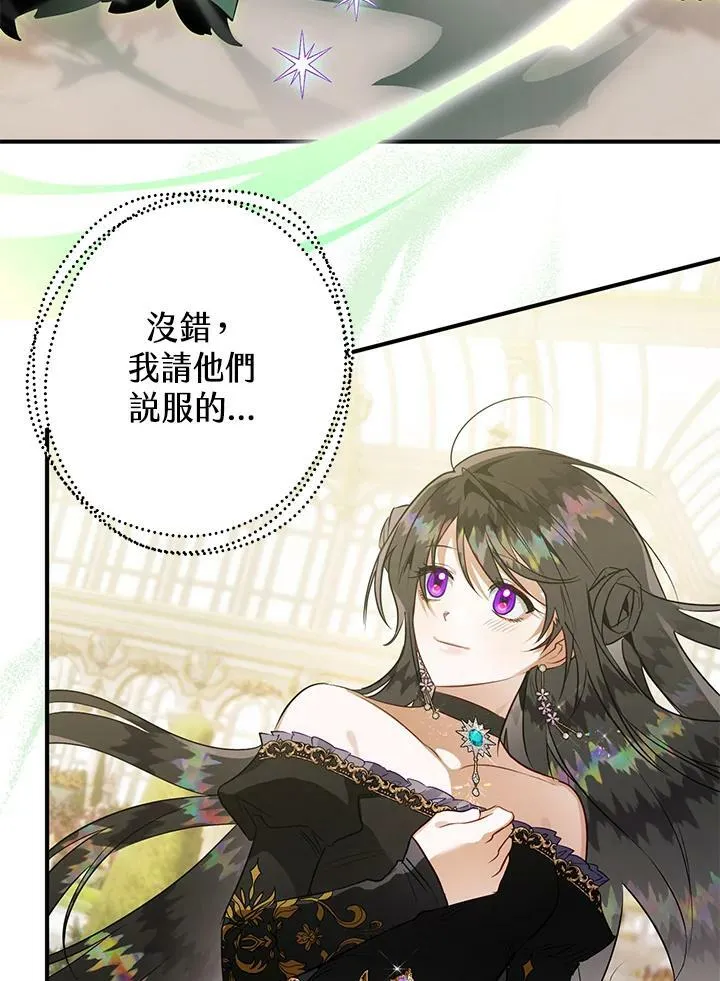 第65话 第39页