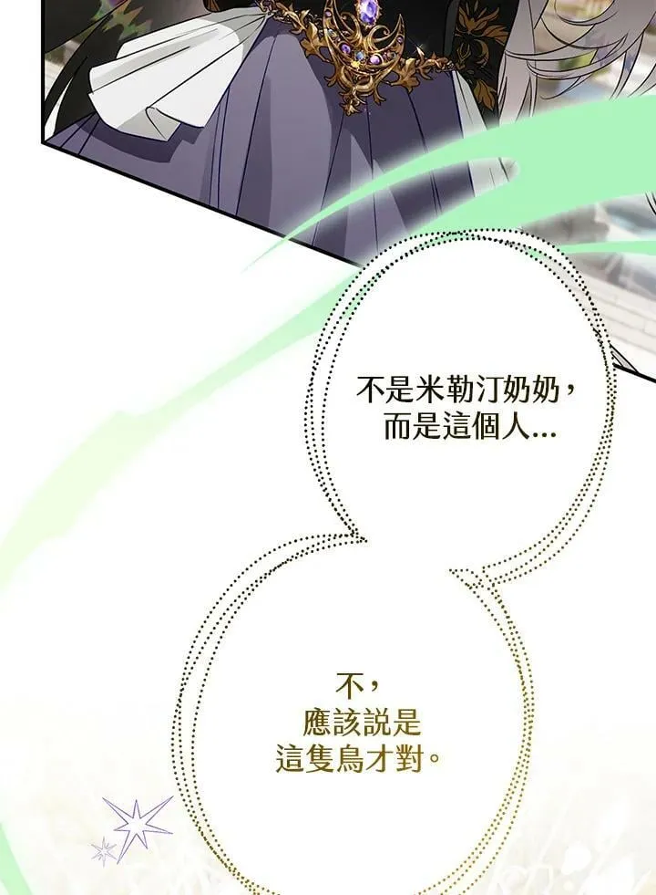 第65话 第40页