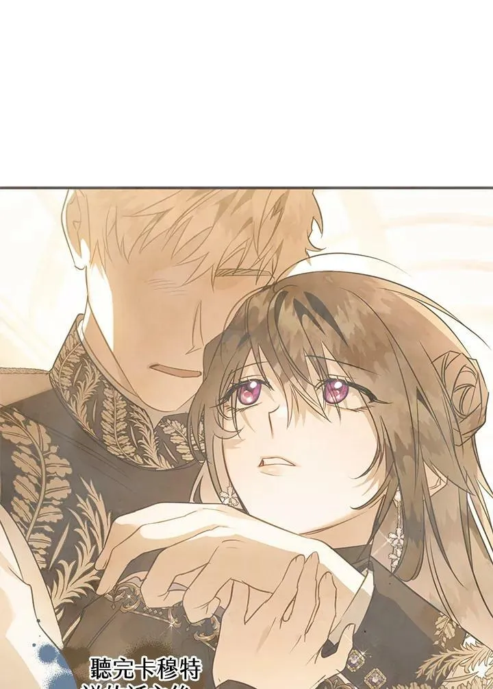 第65话 第43页