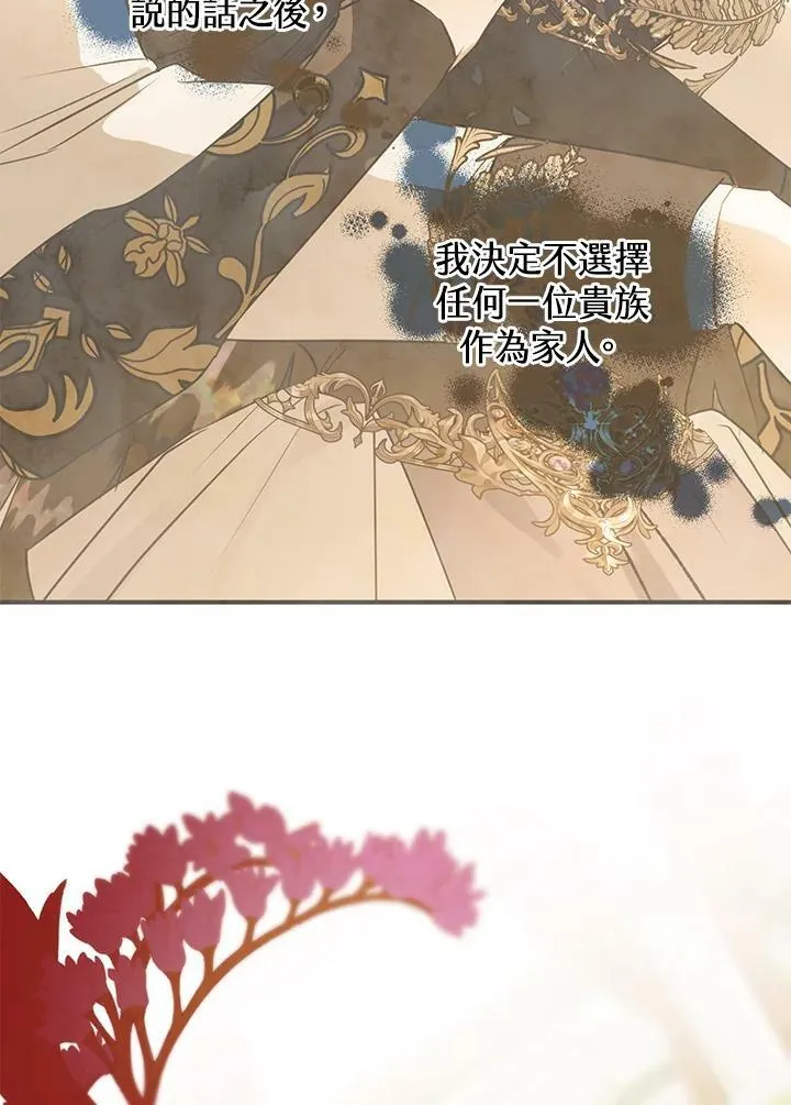 第65话 第44页
