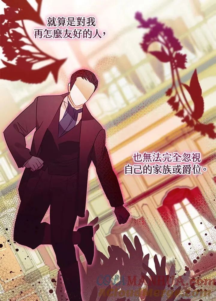 第65话 第45页
