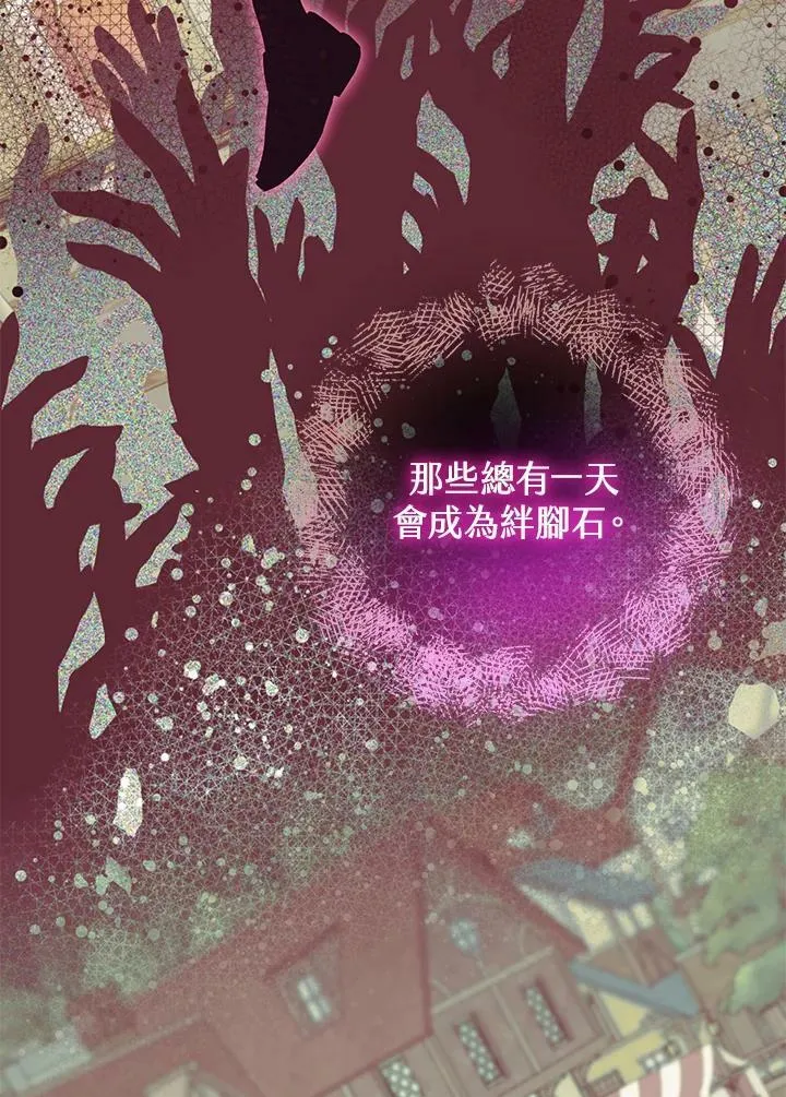 第65话 第46页