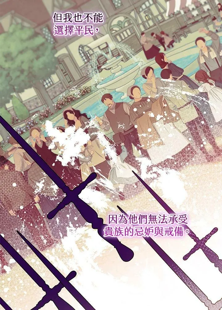第65话 第47页