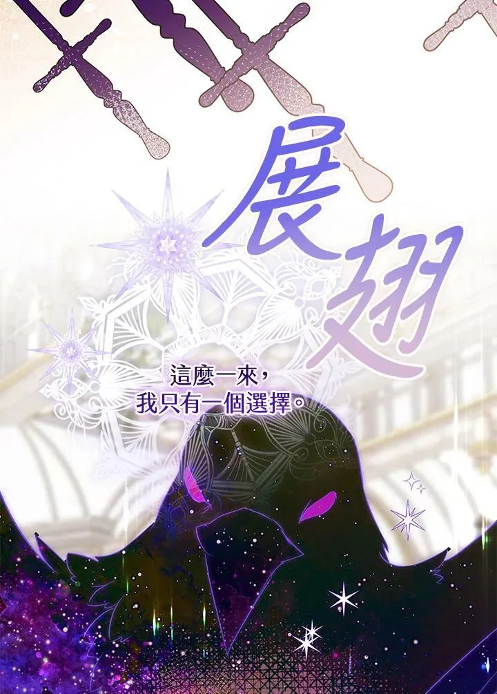 第65话 第48页