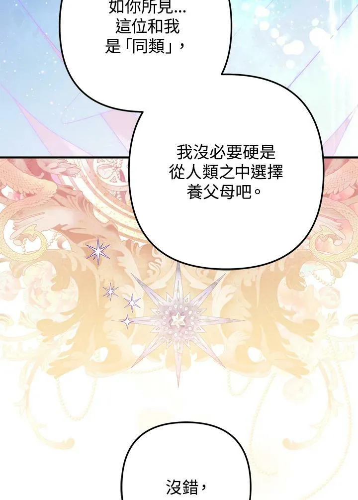 第65话 第50页