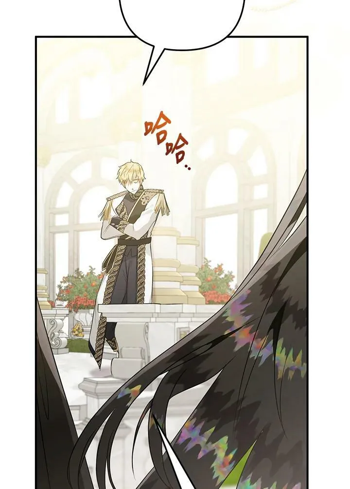 第65话 第51页