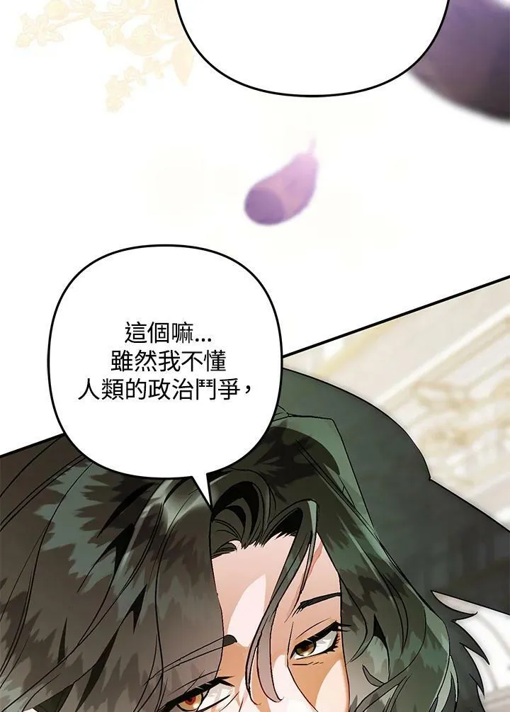 第65话 第55页