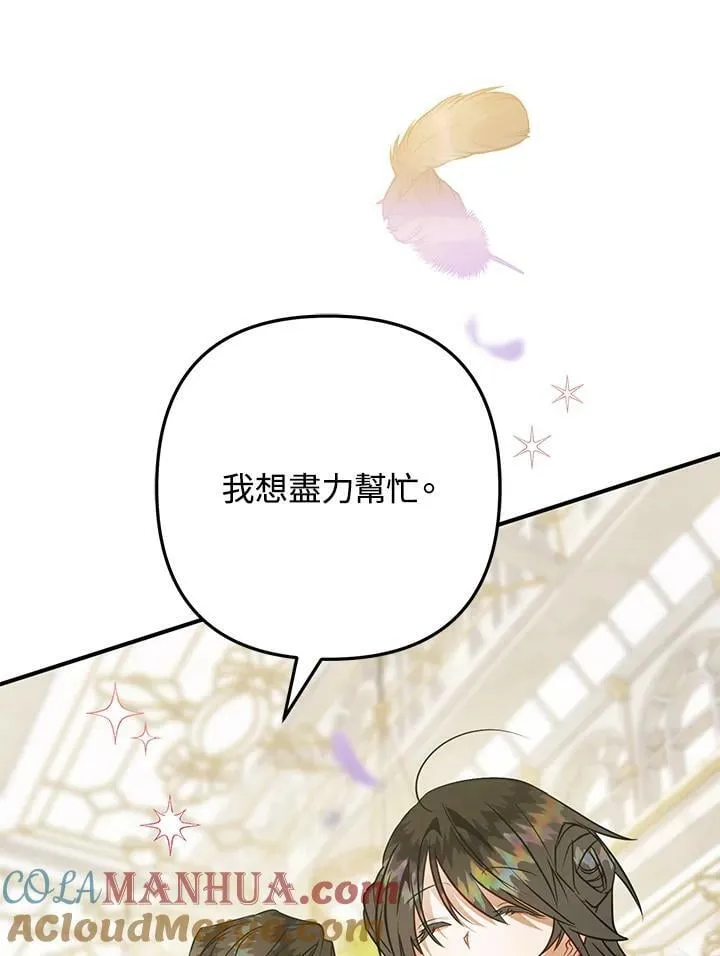 第65话 第57页