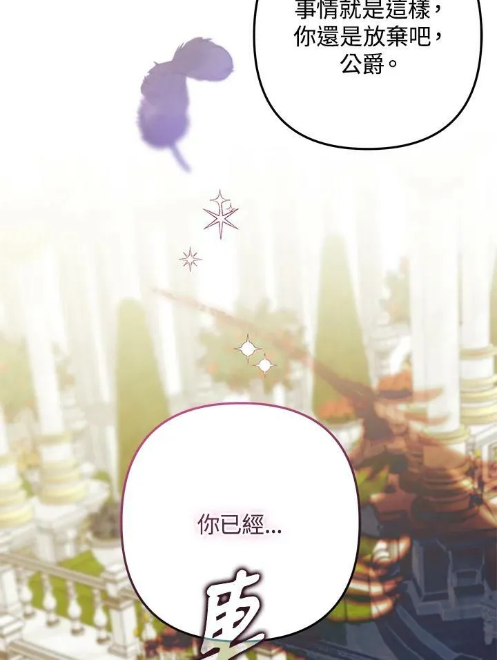 第65话 第59页