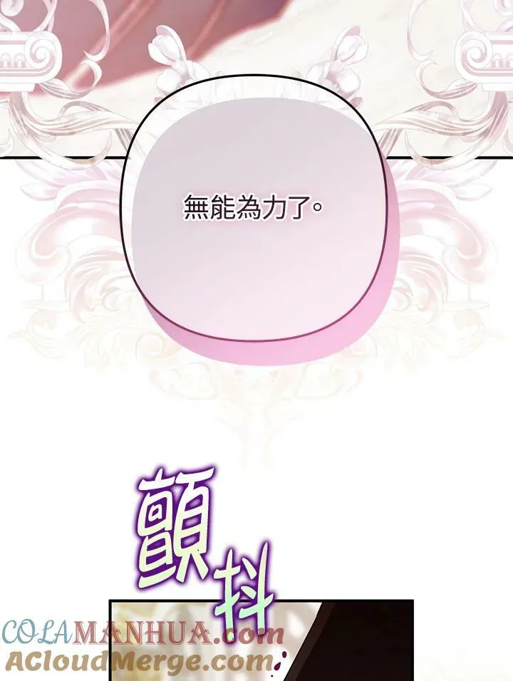 第65话 第61页