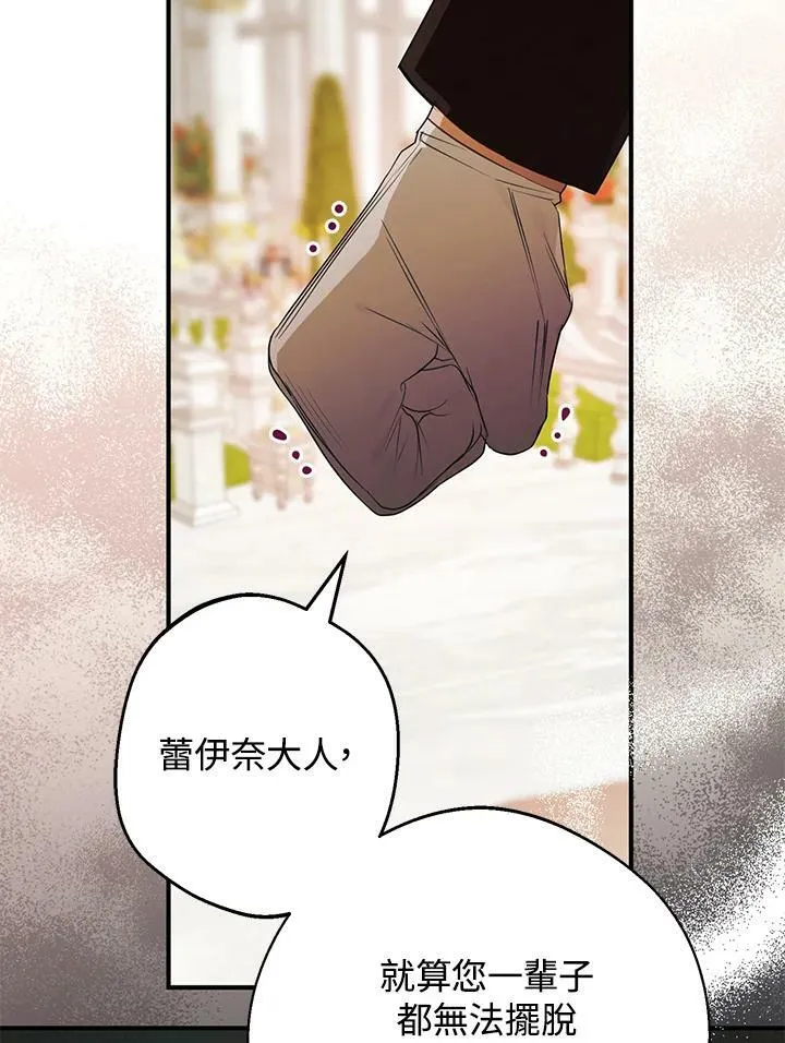 第65话 第62页