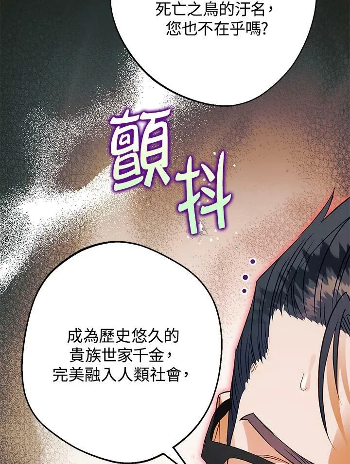 第65话 第63页