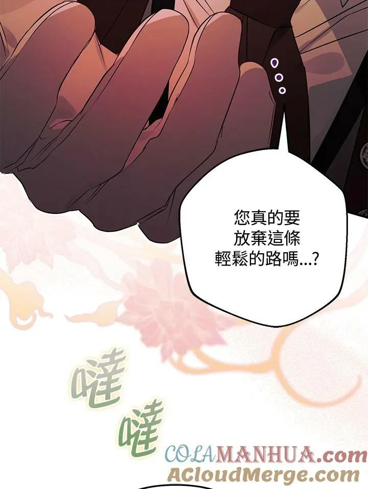 第65话 第65页