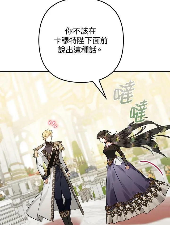 第65话 第66页