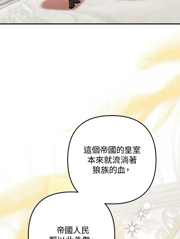 第65话 第67页