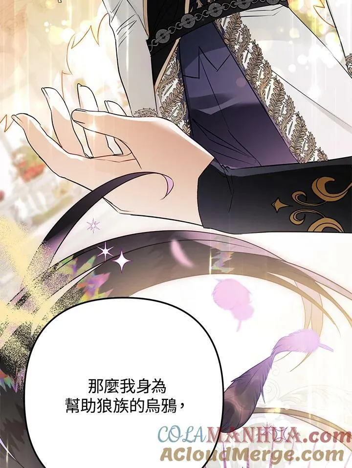 第65话 第69页