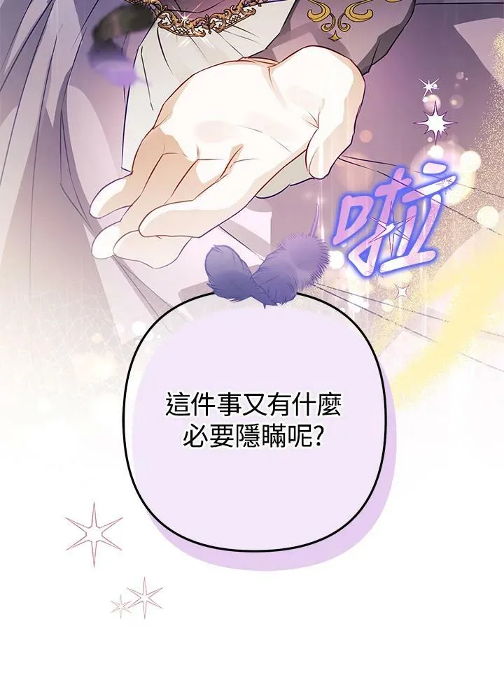 第65话 第71页