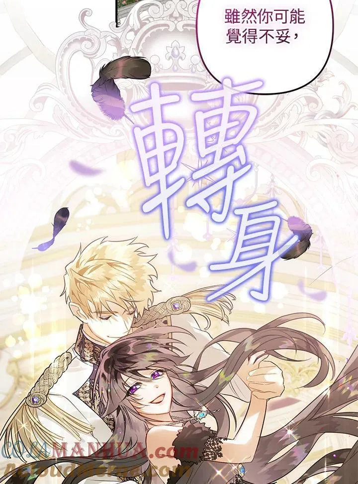 第65话 第73页