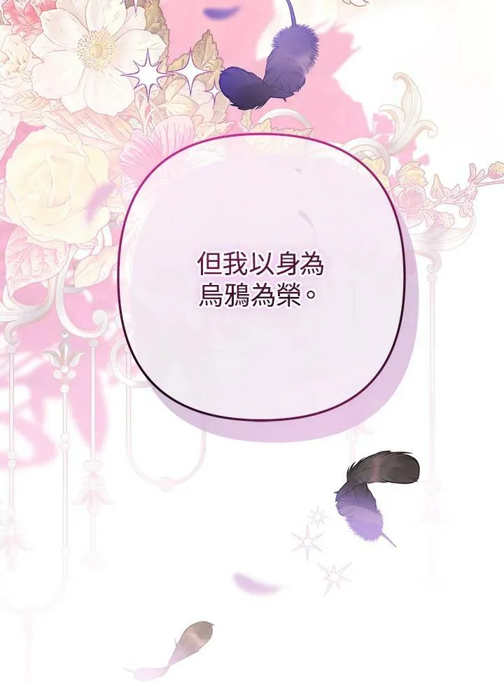第65话 第75页