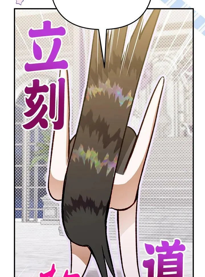 第65话 第79页