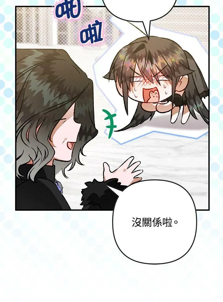 第65话 第83页