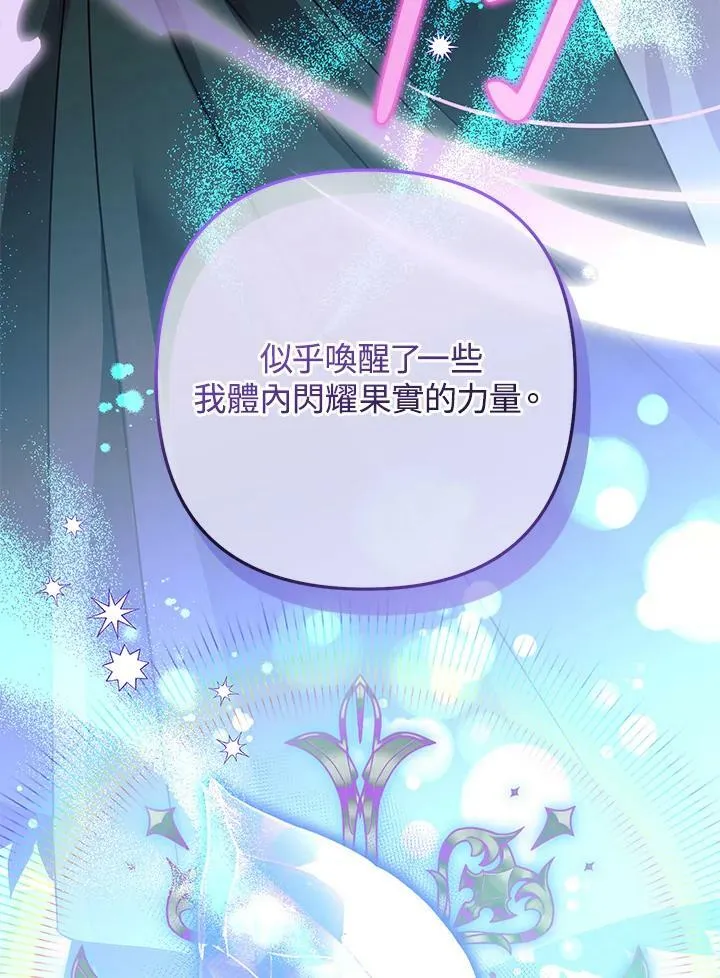 第65话 第88页