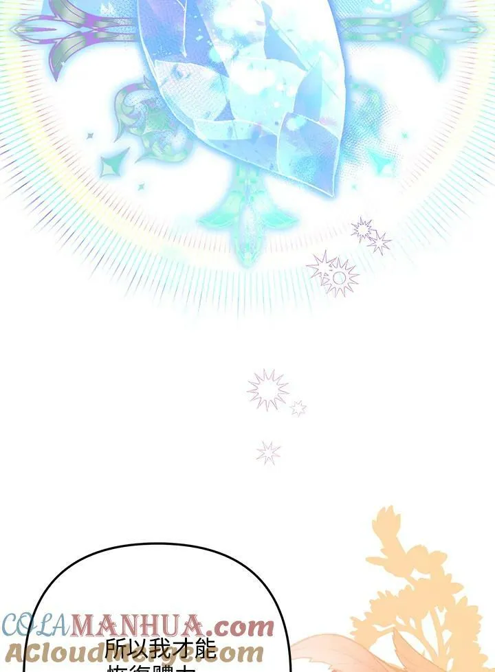第65话 第89页