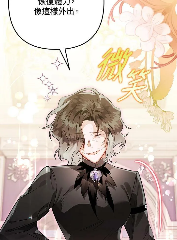 第65话 第90页