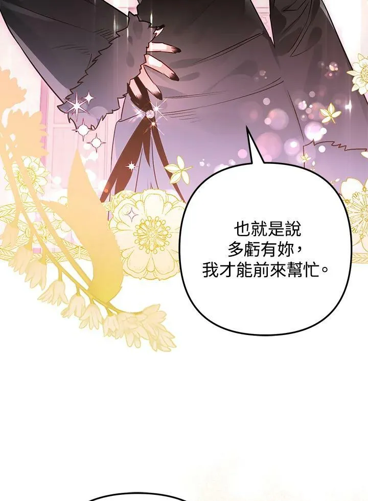第65话 第91页