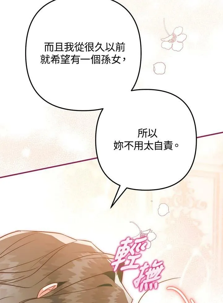 第65话 第92页