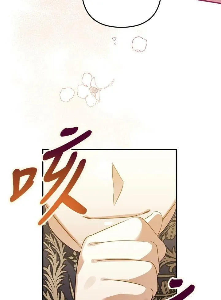 第65话 第94页