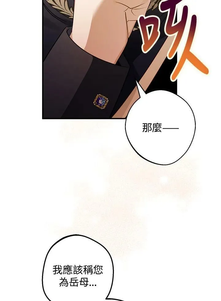 第65话 第95页