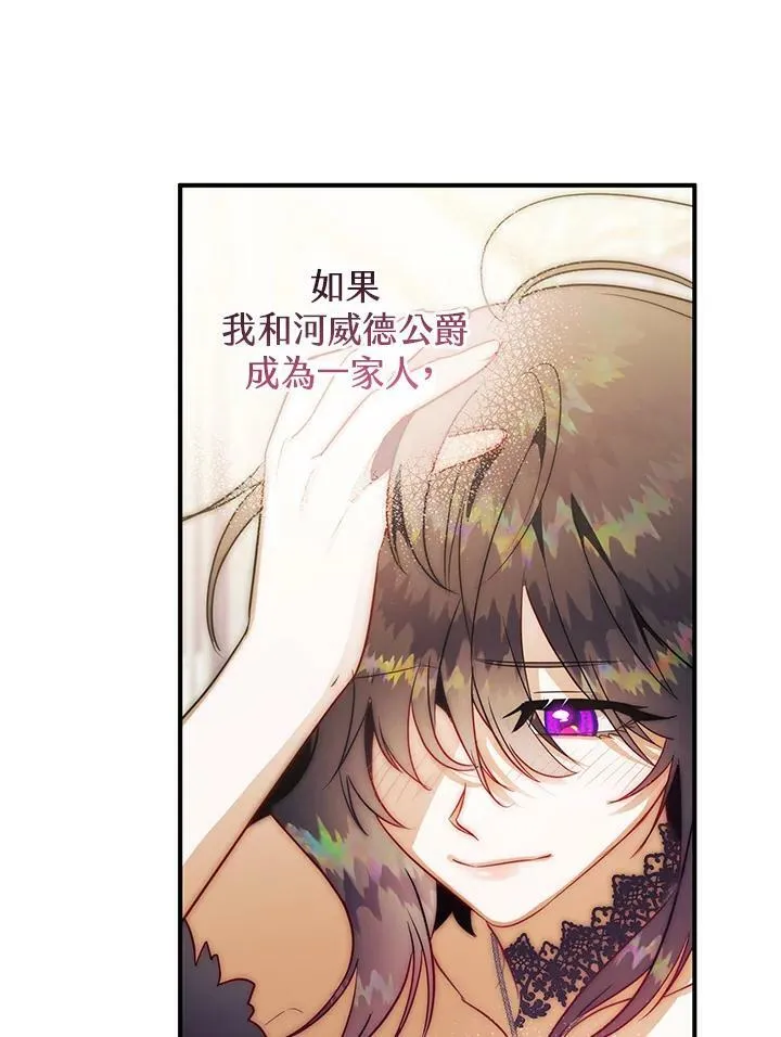 第65话 第100页