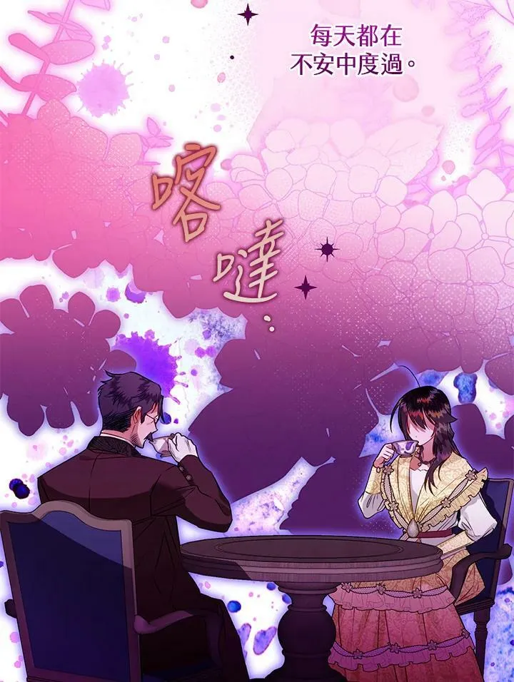 第65话 第102页
