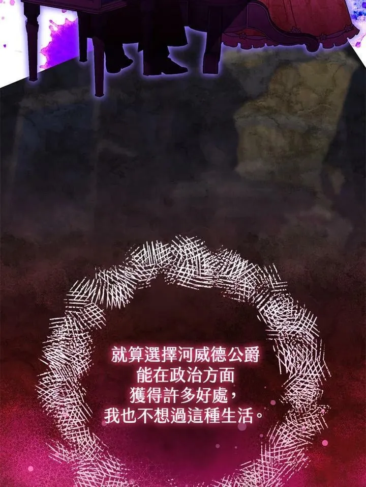 第65话 第103页
