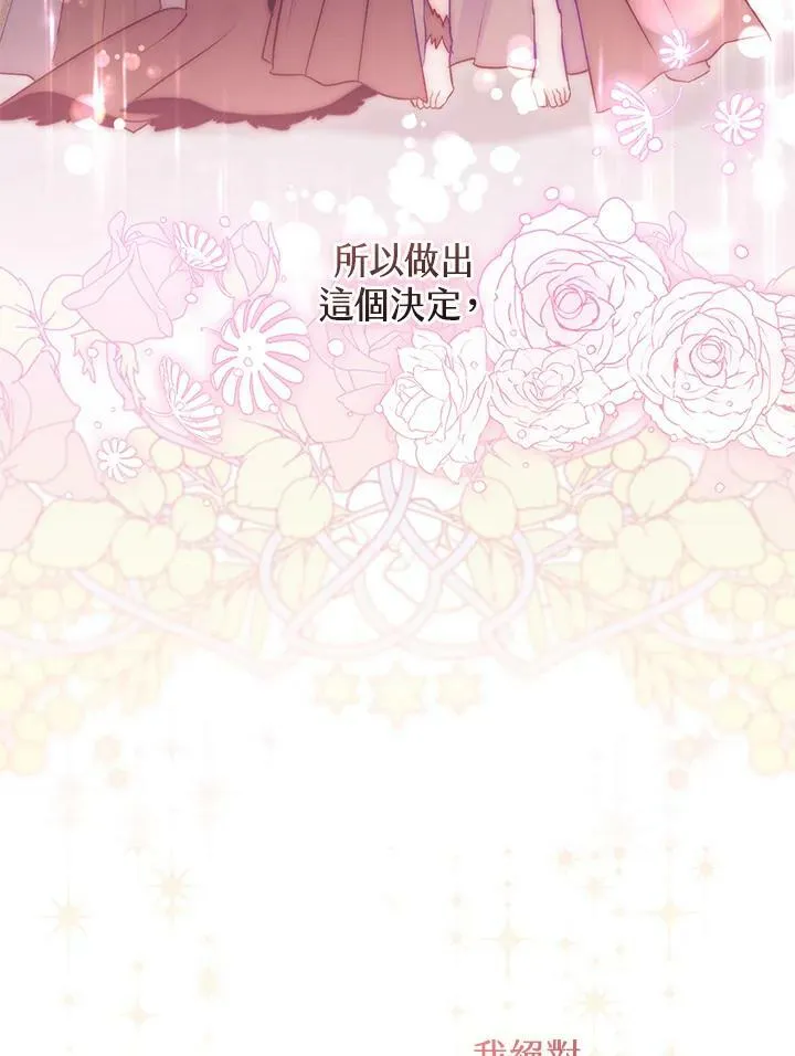 第65话 第106页