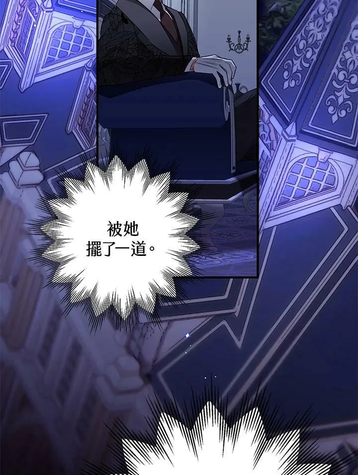 第65话 第110页